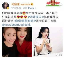 最新爆料 第4页