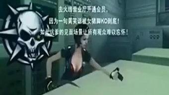 搞笑cf视频,带你领略电竞界的欢乐时刻